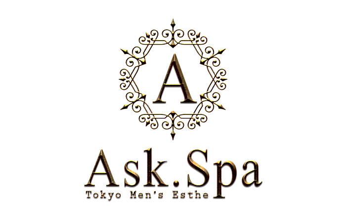 Ask.Spa　公式サイト